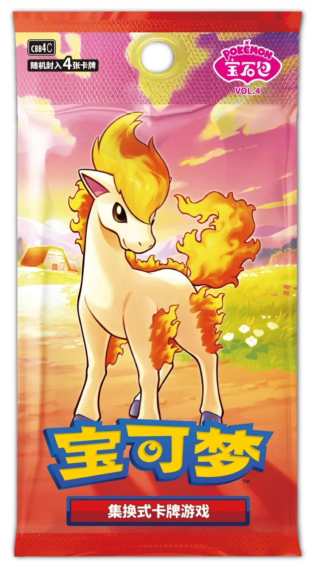 (CHN) Booster Avulso - GEM Pack Vol.4